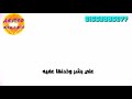 حاله واتس جامد اوي حمو بيكا مهرجان احنا جدعان وانتو لا 2019