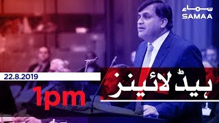 Samaa Headlines - 1PM - 22 August 2019