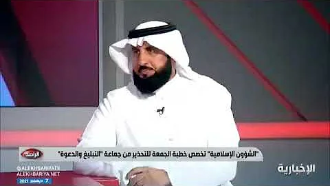 خطبة عن جماعة التبليغ