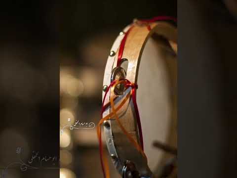 متى يجوز ضرب الدف الشيخ صالح الفوزان حفظه الله ورعاه