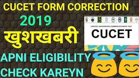 CUCET FORM CORRECTION 2019!! CUCET ELIGIBILITY 2019