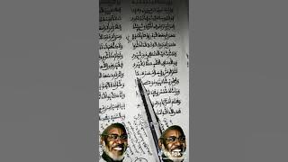 DIWANI BY FADAR BEGE@sheikjafaradam