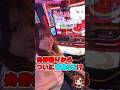 【モンキーターンＶ】【メガガイア岩槻】すやまあかり#パチスロ　#パチンコ　#スロット　#モンキー