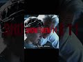 show them 11 🐐 #fypage #fyp #fypシ゚viral #fypyoutube #viral #viralvideo #viralshorts #youtube #shorts