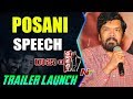 Ravi Teja still walking like a blind man: Posani@ Raja The Great trailer launch