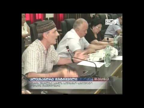 სპორტისა და ახალგაზრდობის საქმეთა დეპარტამენტის 2013- 2014 წლის