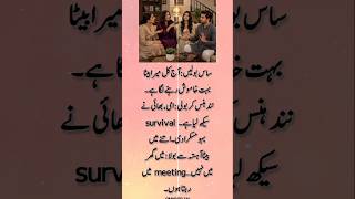 Deep line 🥀💥❤️🩹 | Urdu shayari | WhatsApp status | #OMYGOD.1M #1milli onaudition #asthetic