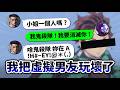 【爆笑】強行進入《鬼滅之刃》世界觀?我把「AI虛擬男友」玩壞了🤣|井川一