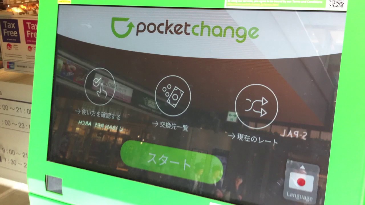 Charging to Mobile Suica at the Pocket Change - YouTube