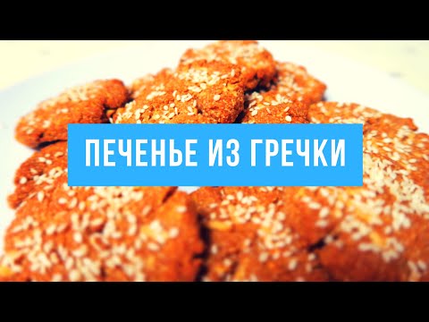 ТОП-5 низкокалорийных блюд из гречневой крупы