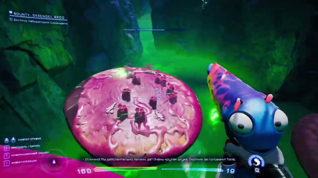 High on life #3 Тройной босс