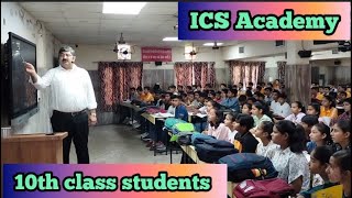 Ics Academy म कस पढय जत ह बचच क