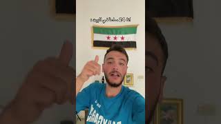 متلازمة يؤبرني الساليب  سمعها