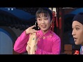 夫妻观灯    吴琼   李恋演唱