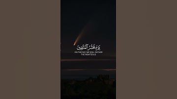 تلاوة جميلة للقرآن الكريم -  Part86 | #قرآن #قران_كريم #quran