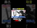 【大勝負】奥さんのために元競輪選手がガチ予想 #ギャンブル#解説 #競輪 #ミッドナイト競輪