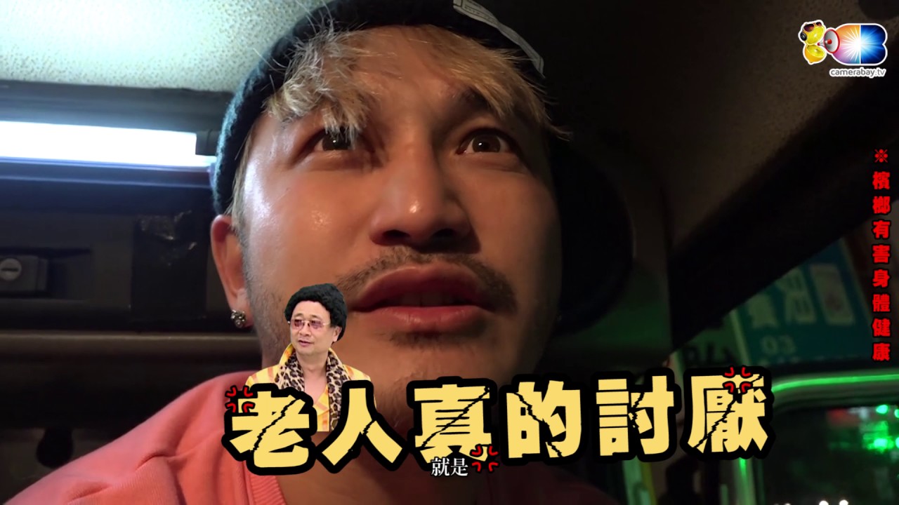 《一日系列第八集》邰智源KID挑戰大卡車司機助手-一日卡車司機助手