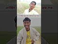 नया साल मुर्गा पार्टी कॉमेडी! 😂#comedy #funny #viral #murgaparty #trending。