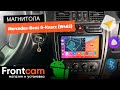 Магнитола Canbox H-Line 2K 4184 для Mercedes Benz G Класс (W463) на ANDROID