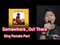 Somewhere Out There Linda Ronstadt James Ingram Karaoke Male Part Only Somewhere Out There Linda Ronstadt James Ingram Karaoke Male Part Only