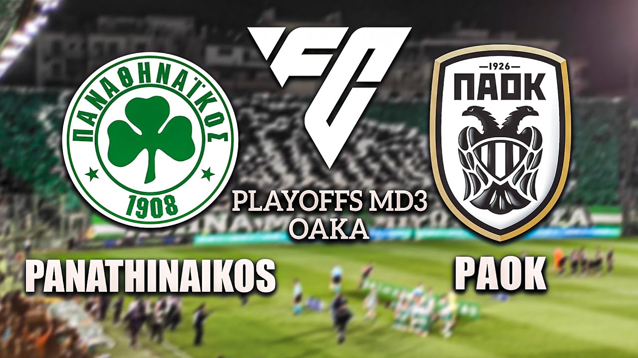 FC 25 - PANATHINAIKOS vs PAOK | Greek Super League Playoffs - MD3