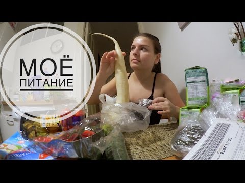 VLOG: Мое питание/ Любимый Ален Карр