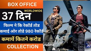 Bade Miyan Chote Miyan 37th Day Box Office Collection | Bade Miyan Chote Miyan 37th Day Collection