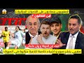 شاهد لايف ابن الدولة و ريان عثماني مغربي ينشر صور ا خاصة للاعبة جزائرية شاهد لايف ابن الدولة و ريان عثماني مغربي ينشر صور ا خاصة للاعبة جزائرية