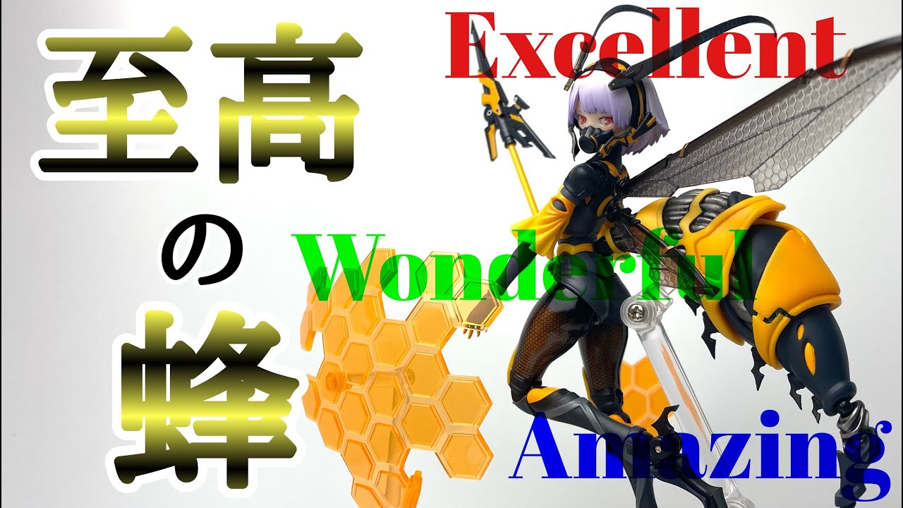 SNAIL SHELL 蝸之殻 BEE-03W ワスプガール 初回予約特典付属 BEE-03W