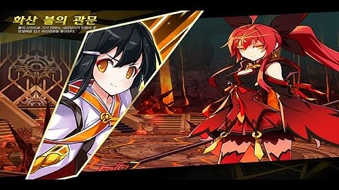 [Elsword KR] Transcendent Sakra Devanam 9-4 Heroic Dungeon Normal Play(Volcanic Flames entrance)