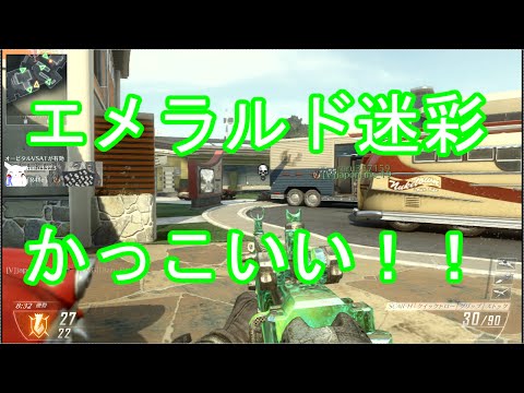 【COD:BO2】実況 Part5
