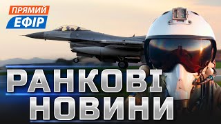 РОСІЯ РОЗПОЧАЛА НАСТУП на Харківщину❗️Потужні вибухи на Луганщині❗️Атака на Курщину та Бєлгородщину