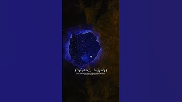 أرح سمعك وقلبك 😴🎧❤️‍🩹#fyp #quran #quran kareem #قران كريم #اسلام صبحي