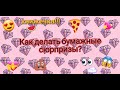 ✨КАК СДЕЛАТЬ БУМАЖНЫЕ СЮРПРИЗЫ✨😱 ||книжечку)|🎨♥😉👉♥