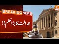 Sindh High Court Big Orders | Breaking News | GNN