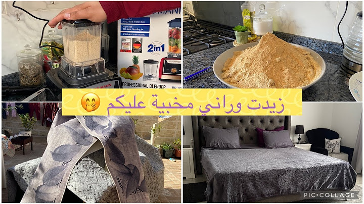 أمال الجزائرية 🌸 روتين التحضيرات الاخيرة قبل الولادة🤰 علاش راني مخبية😩 ننفس وحدي ووجدت زريرة النافسة