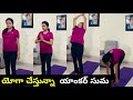 Anchor Suma shares Surya Namaskar video, says don't do at the video speed