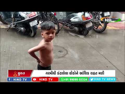 સુરત જિલ્લાના વાતાવરણમાં પલટો