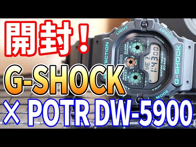 PORTER / POTR × G-SHOCK DW-5900