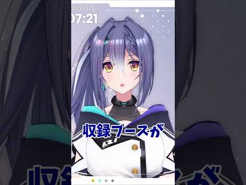 カイロを持ち歩いてますね #vtuber #あおぎり高校 #あおぎり #切り抜き #エトラ
