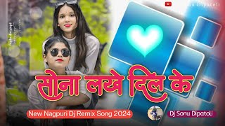 Sona Lakhe Dil Ke | New Nagpuri Dj Song 2024 | Nagpuri Dj Song | New Nagpuri Dj Song
