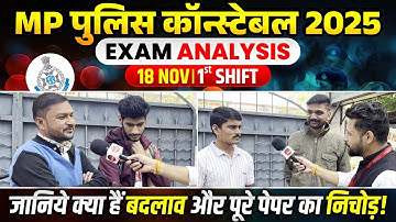 MP Police Constable Exam Analysis | MP Constable 18 Nov 1st Shift Exam Analysis | WiNNERS Institute