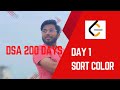 Day 1 sort colour problem DSA 🧑‍💻 #trending #dsa #viral #leetcode #coding #algorithm #javascript 