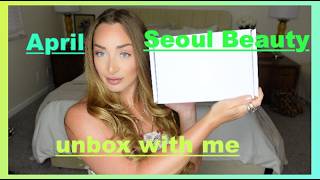 🤎📦 APRIL SEOUL BEAUTY BOX UNBOXING | Korean Skincare & K-Beauty Subscription Review ☕🍫🤎 screenshot 5