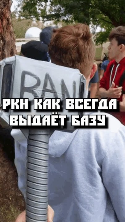 Банят все, до чего руки дотянутся #аниме #ркн #бан #рекомендации #рек # ...