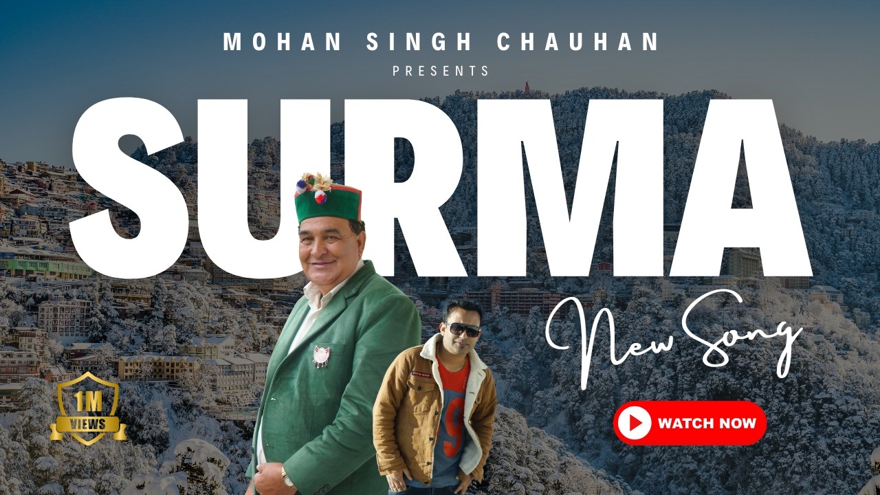 Surma  Pahari Natti  Mohan Singh Chauhan Swar samrat music