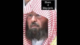 AlQuran recitation by sheikh abdur rehman sudais Il recitation from surah Ibrahim || سورۃ ابراہیم