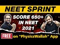 Launching NEET SPRINT - Score 650+ Marks in NEET 2021 || FREE on PW App