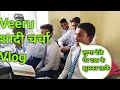 Veeru Vlog // Joshi Vlog Deepak Vlog // D Tech Deepak Patel Vlog // Veeru Interview