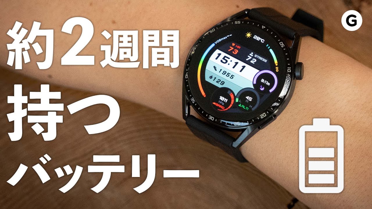 The battery never runs out. I wore the HUAWEI WATCH GT 3 for a
